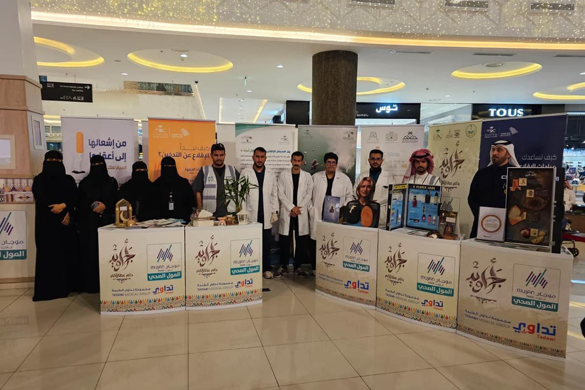 جامعة معززة للصحة وجودة الحياة