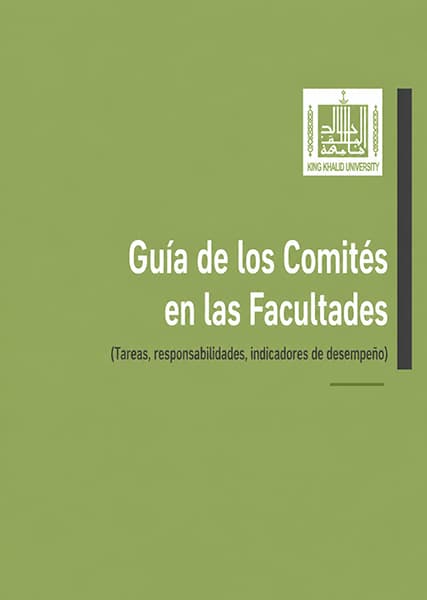 Guía de los comités de la facultad