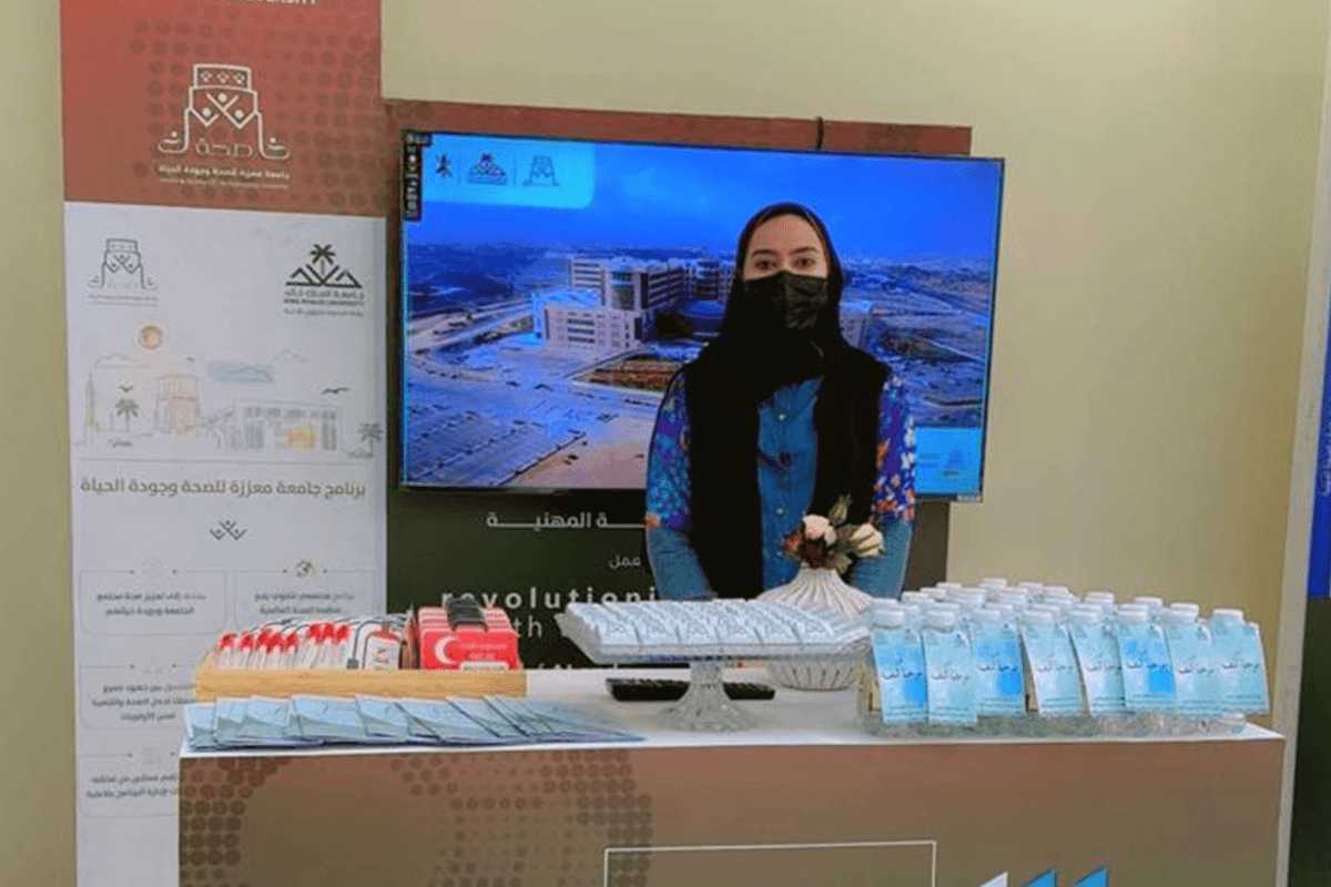 جامعة معززة للصحة وجودة الحياة