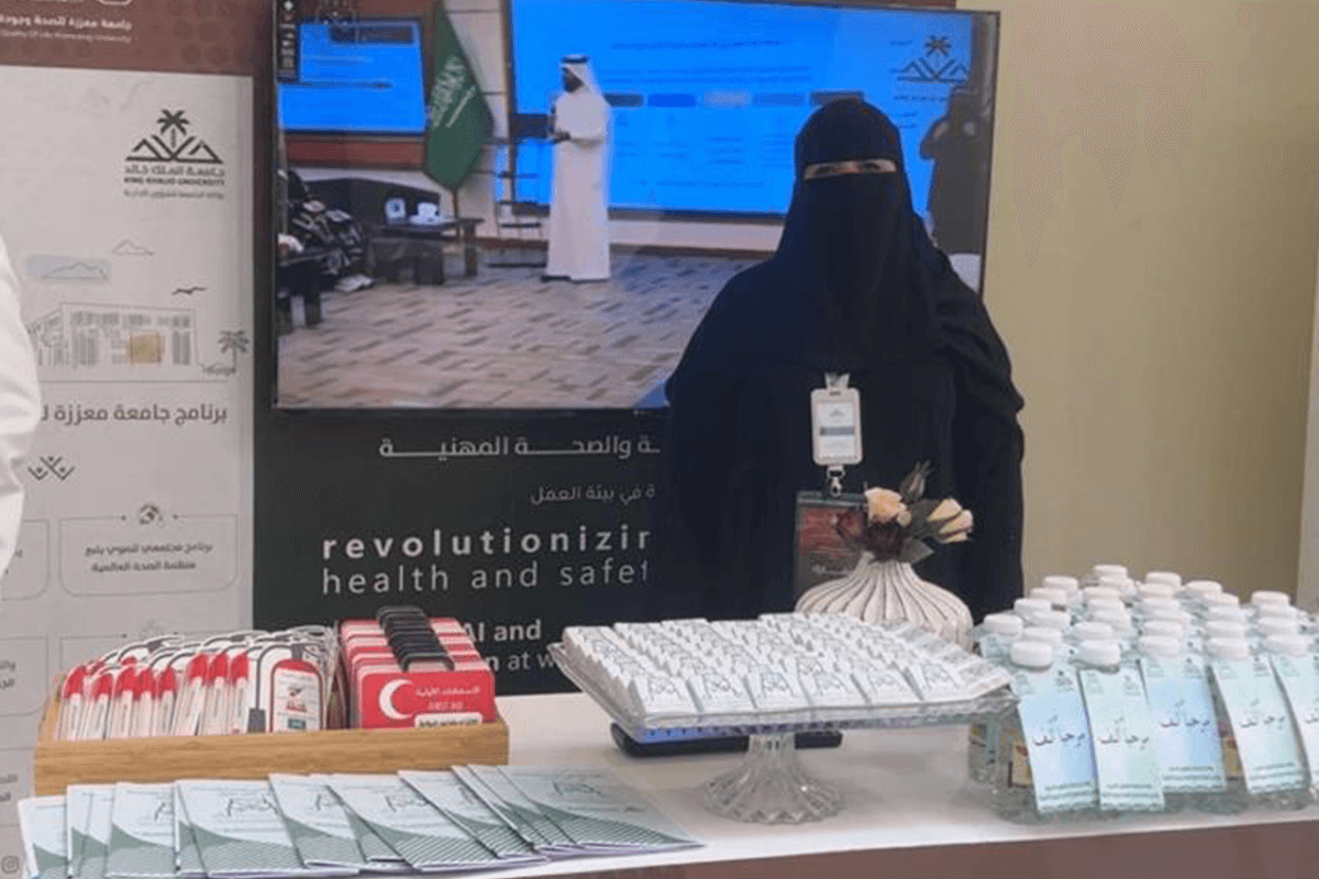 جامعة معززة للصحة وجودة الحياة