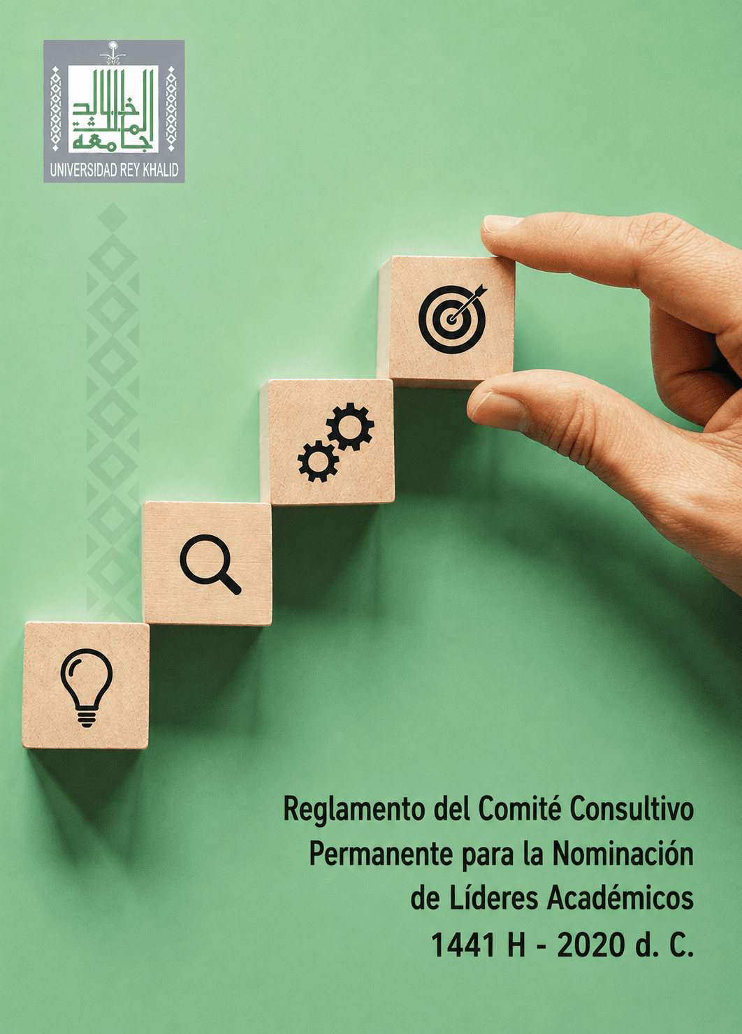 Reglamento del comité