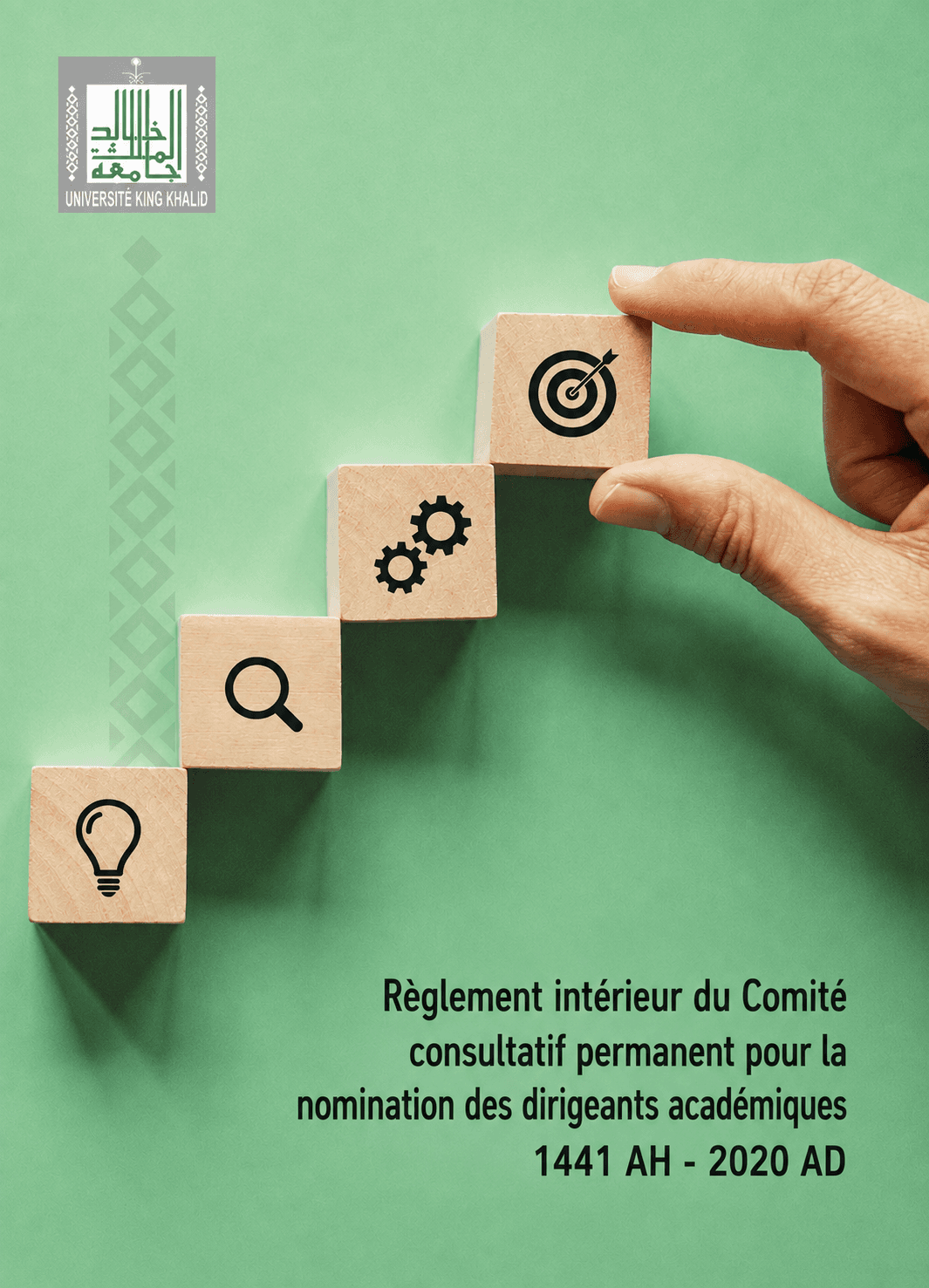 Règlement du comité