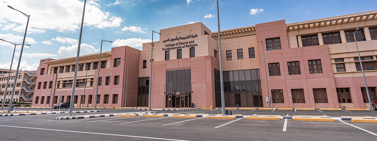 King Khalid University - جامعة الملك خالد
