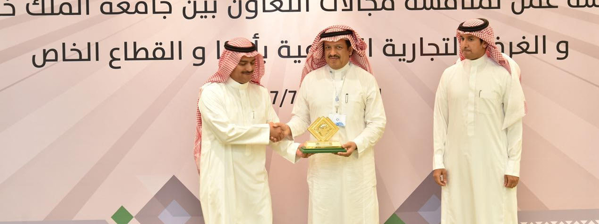 معهد البحوث والدراسات بالجامعة ينظم ورشة عمل بالتعاون مع الغرفة