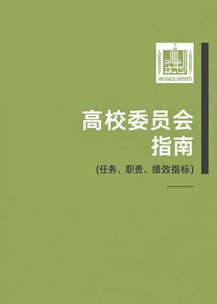 出版物