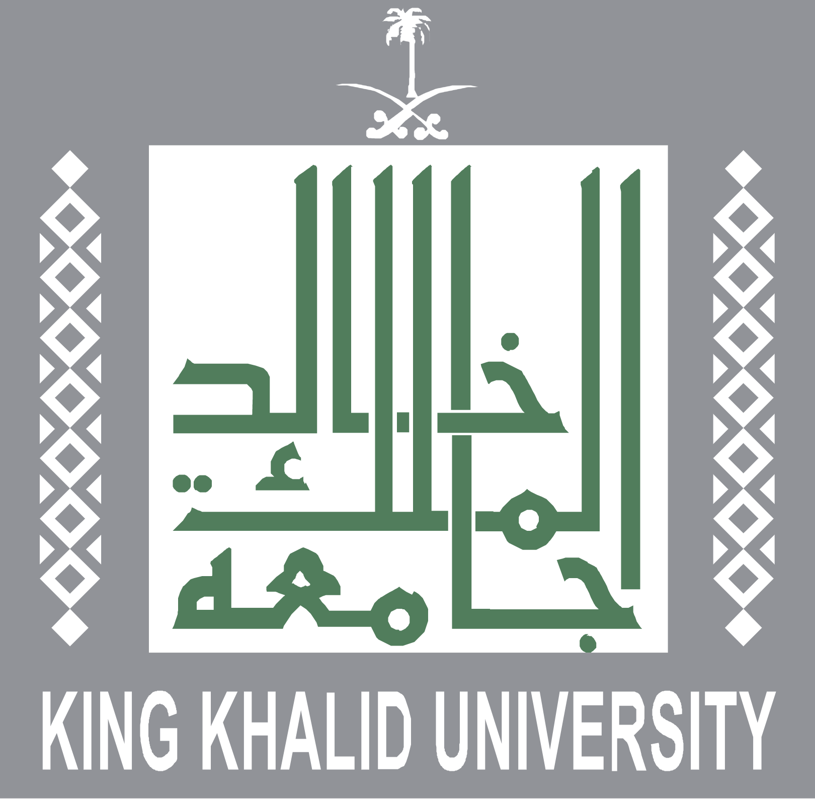 الصفحة الر ئيسي ة جامعة الملك خالد