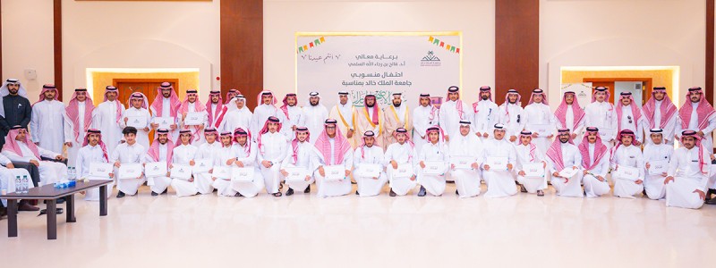 وكيل جامعة الملك خالد للشؤون التعليمية يشهد حفل المعايدة لعيد الأضحى المبارك 1446 