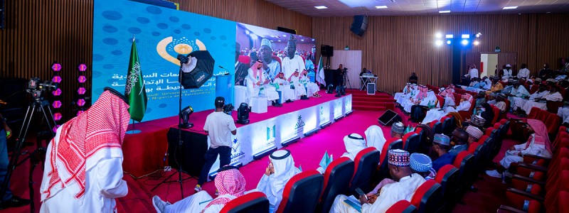 انطلاق أعمال الملتقى الدولي لخريجي الجامعات السعودية في جمهورية نيجيريا الاتحادية والدول المحيطة بها