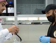 الصفحة الر ئيسي ة King Khalid University