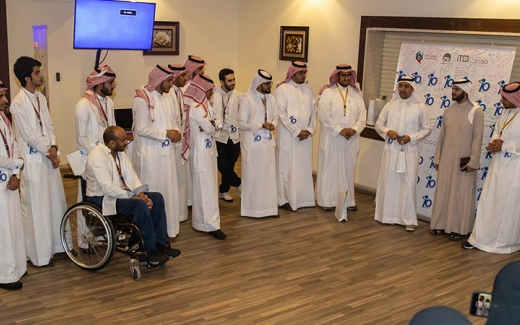 تقنية المعلومات جامعة الملك خالد