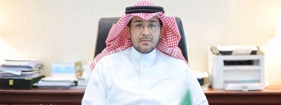 الصفحة الر ئيسي ة King Khalid University