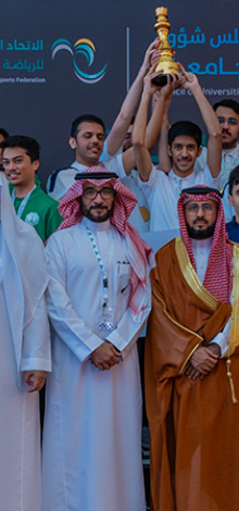 بطولة الشطرنج للجامعات السعودية