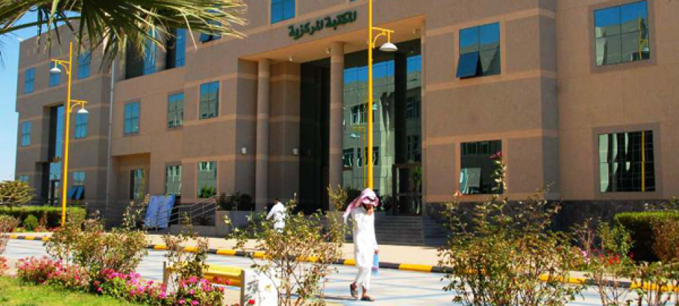 News جامعة الملك خالد