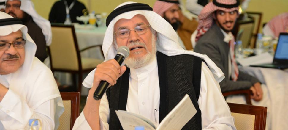 Former Minister of Labor and Social Affairs, Prof. Ali Al Namlah